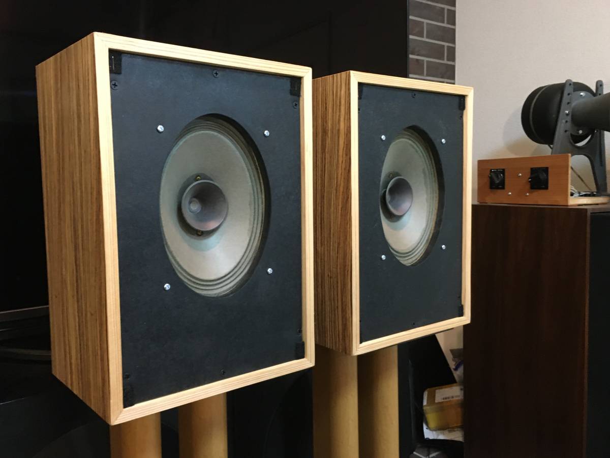 超レア 西独Graetzフルレンジユニットシステム ペア 西独 Graetz