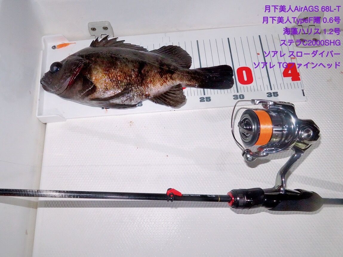 ロッド｜インプレ】19 月下美人 Air AGS 68L-T・R 〜 りんたこさん監修