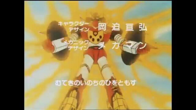 何故か『合身戦隊メカンダーロボ』（1977）に感じる、富野アニメの