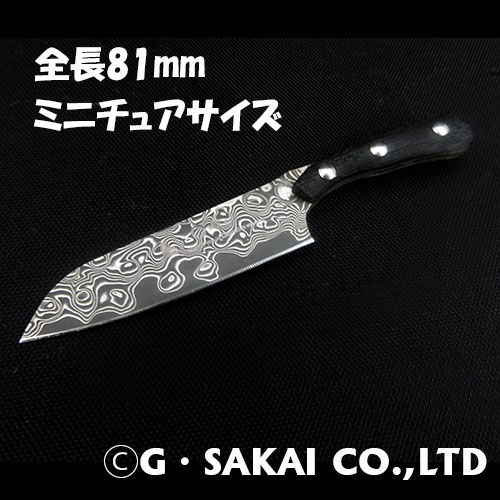 きまぐれクックかねこさんに弊社の新作包丁が紹介されました : ジー