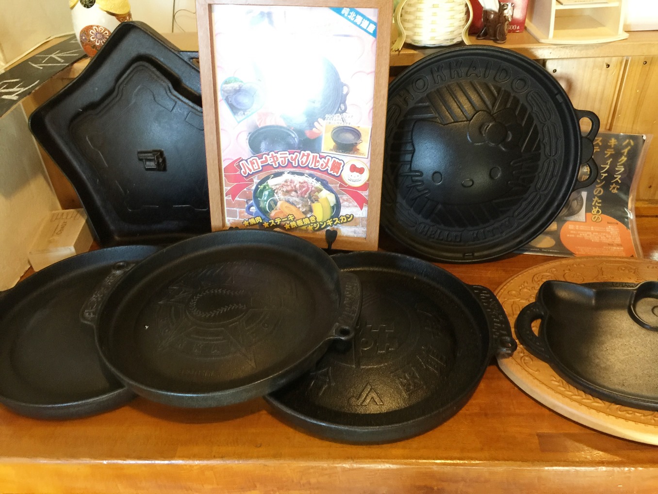 ジンギスカンの「陣 Zin 」 : 函館の飲み食い日記