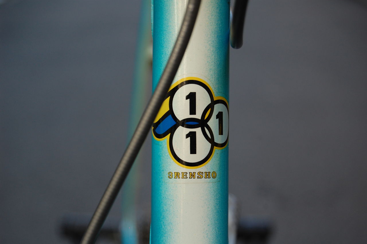 コレクション放出 : 橋輪