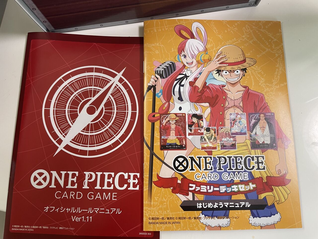 レビュー】ONE PIECEカードゲーム ファミリーデッキセットでONE PIECE