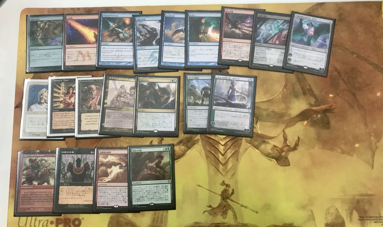 統率者デッキ《始祖ドラゴン》紹介記事（EDH）イコリア後 : ガジェット