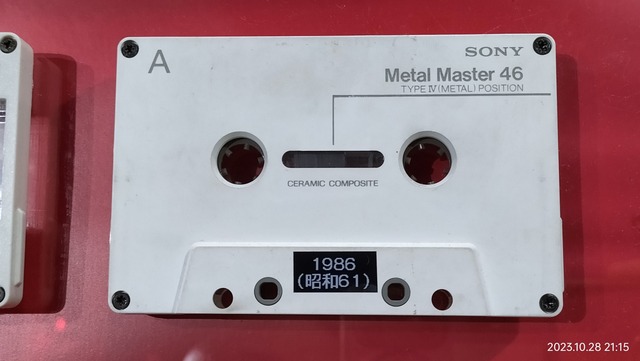 1986/昭和61/SONY/Metal Master 46/カセットテープ/メタルポジション