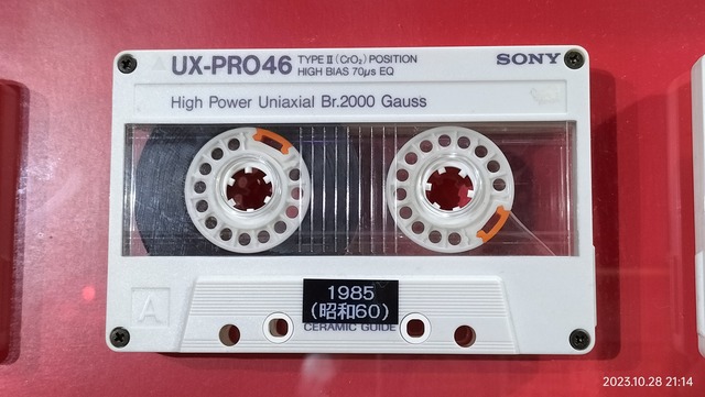 1985/昭和60/SONY/UX-PRO 46/カセットテープ/ハイポジション