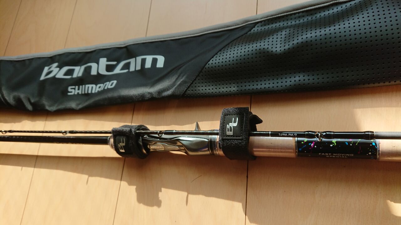 バンタム169M-FM/2 イヨケンシグネチャー限定生産モデル購入 : 釣り人