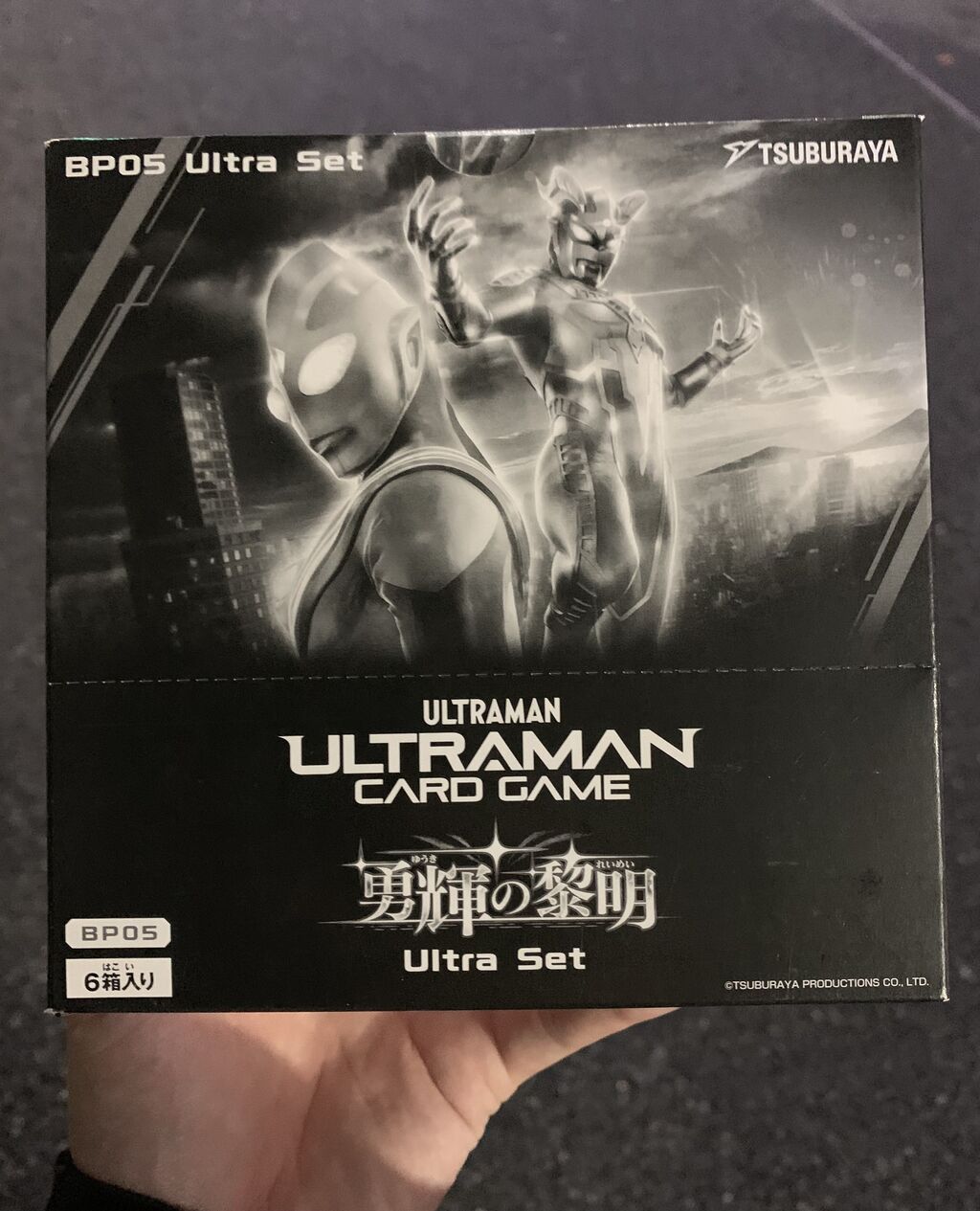 ウルトラマンカードゲーム のウルトラセット買えちゃったので開けて
