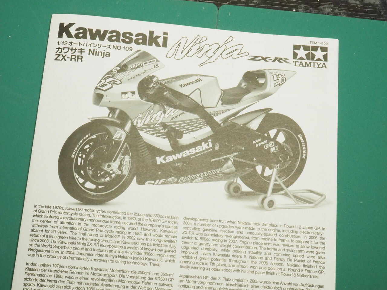 RR様 3点おまとめ タミヤ 1/12 オートバイシリーズ カワサキ Ninja ZX