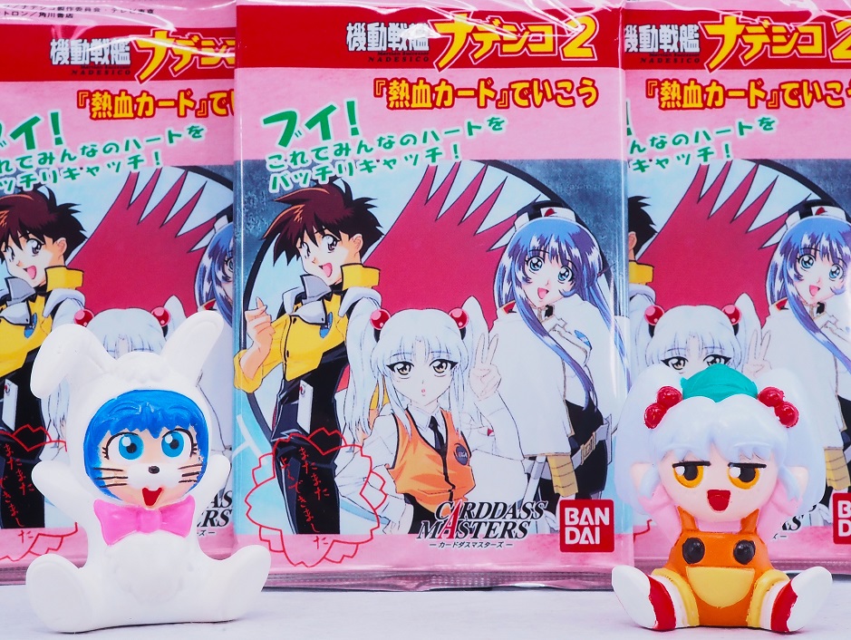 カードダスマスターズ 機動戦艦ナデシコ パート2 レビュー : おもちゃ