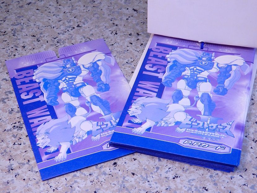 アマダ P.Pカード ビーストウォーズⅡレビュー : おもちゃの巣（玩具