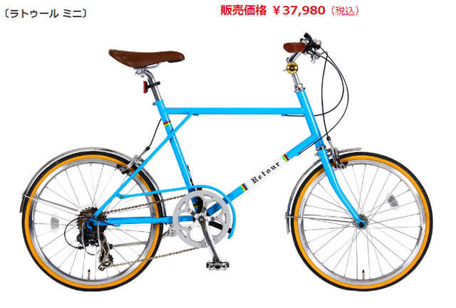 ミニベロ CheRo 20 と レユニオンニール ほか。 : 自己満足の自転車