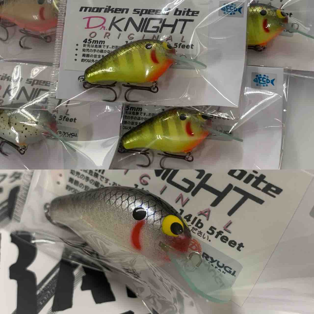 モリケンスピードバイト。 : 好きこそ物の上手なれ