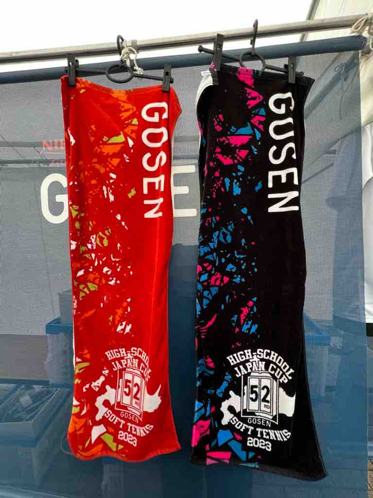 美品】GOSEN ハイスクールジャパンカップ記念ジャケット ソフトテニス