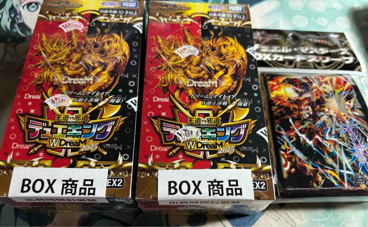 楽しく開ける商品紹介 デュエマ 「王道VS邪道 デュエキング