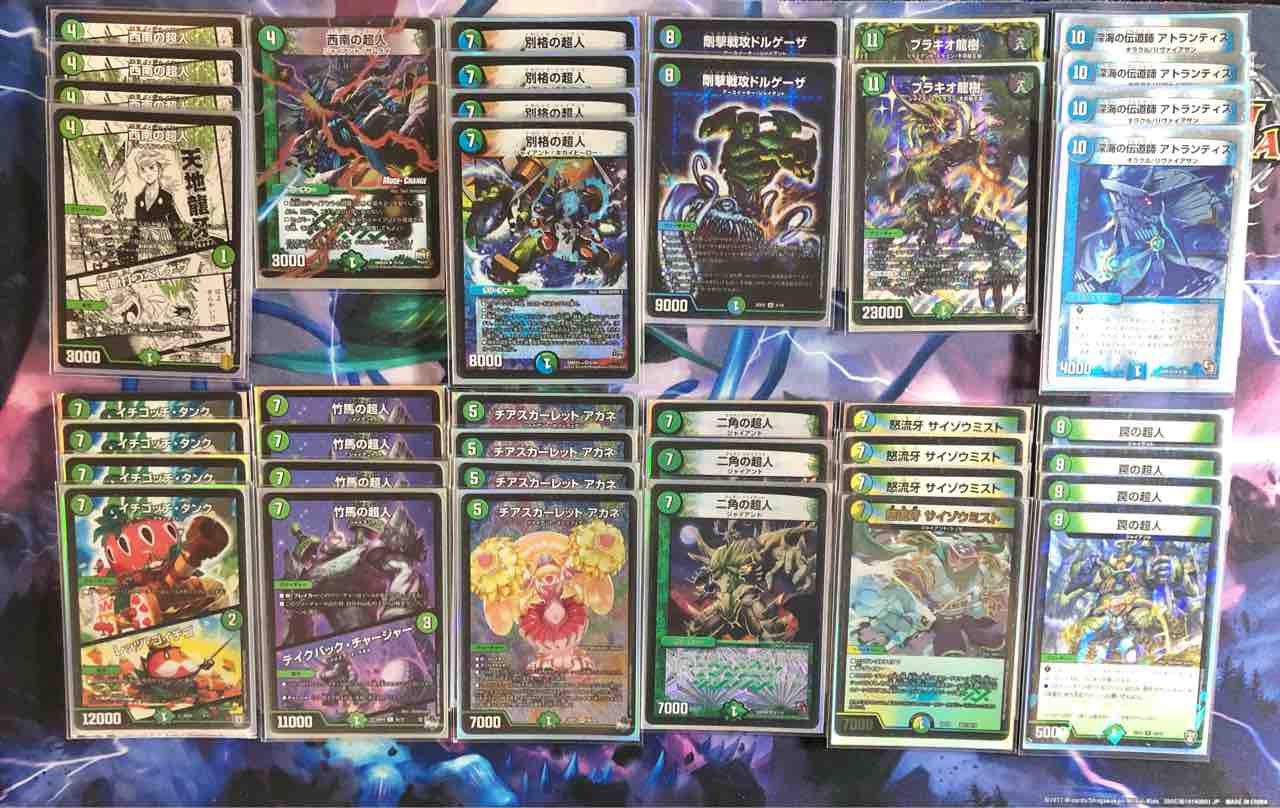 デッキレシピ集 デュエマ 「別格ジャイアント」☆メクレイド投入版