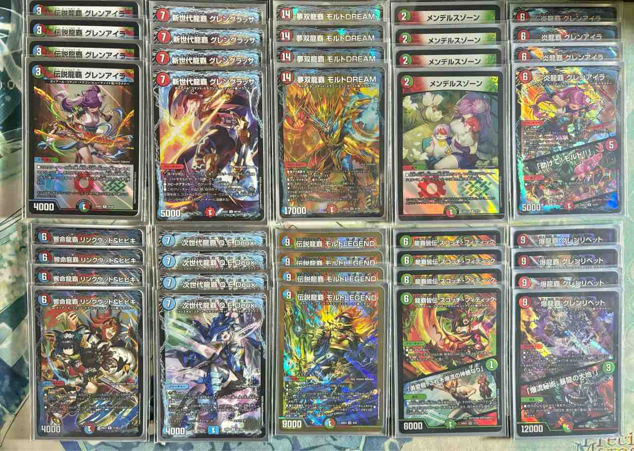 デッキレシピ集 デュエマ 「真・モルトの書」 : SANDBATHの秘密基地 TCG室