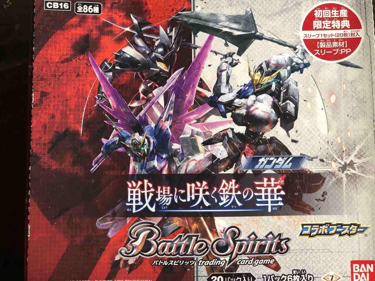 楽しく闘うデッキ紹介 バトスピ 「赤単ユニコーン・ワンショット型