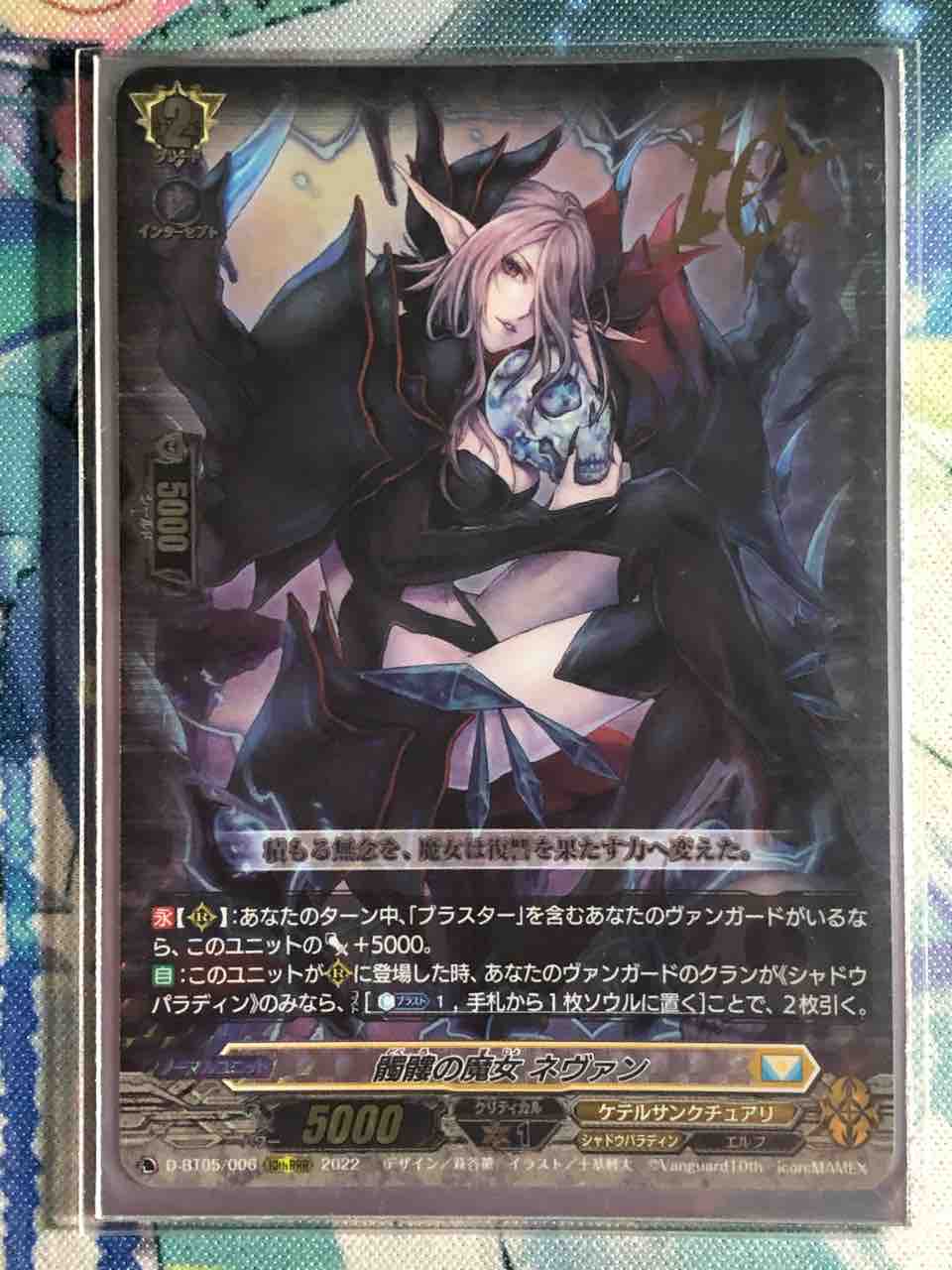 楽しく闘うデッキ紹介 ヴァンガード 「ファントム・ブラスターオーバー