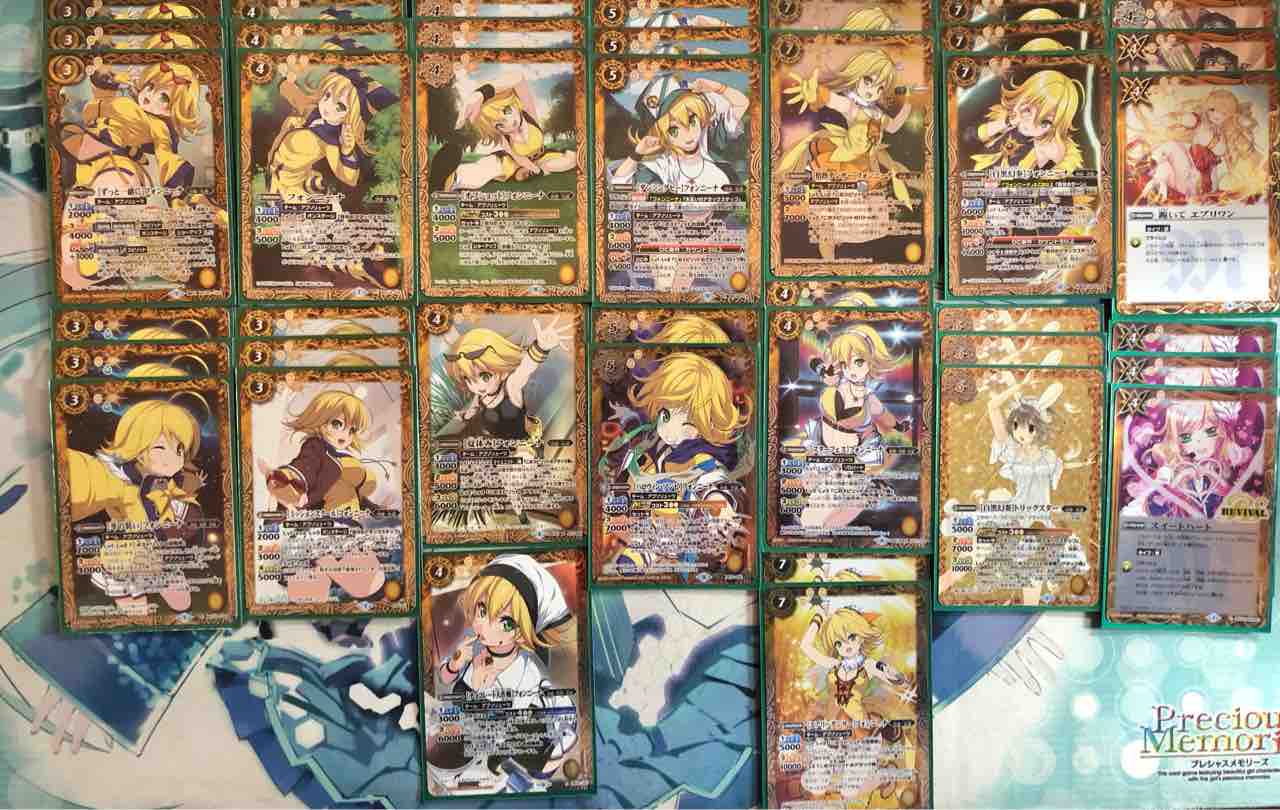 デッキレシピ集 バトスピ 「契約フォンニーナ」 : SANDBATHの秘密基地