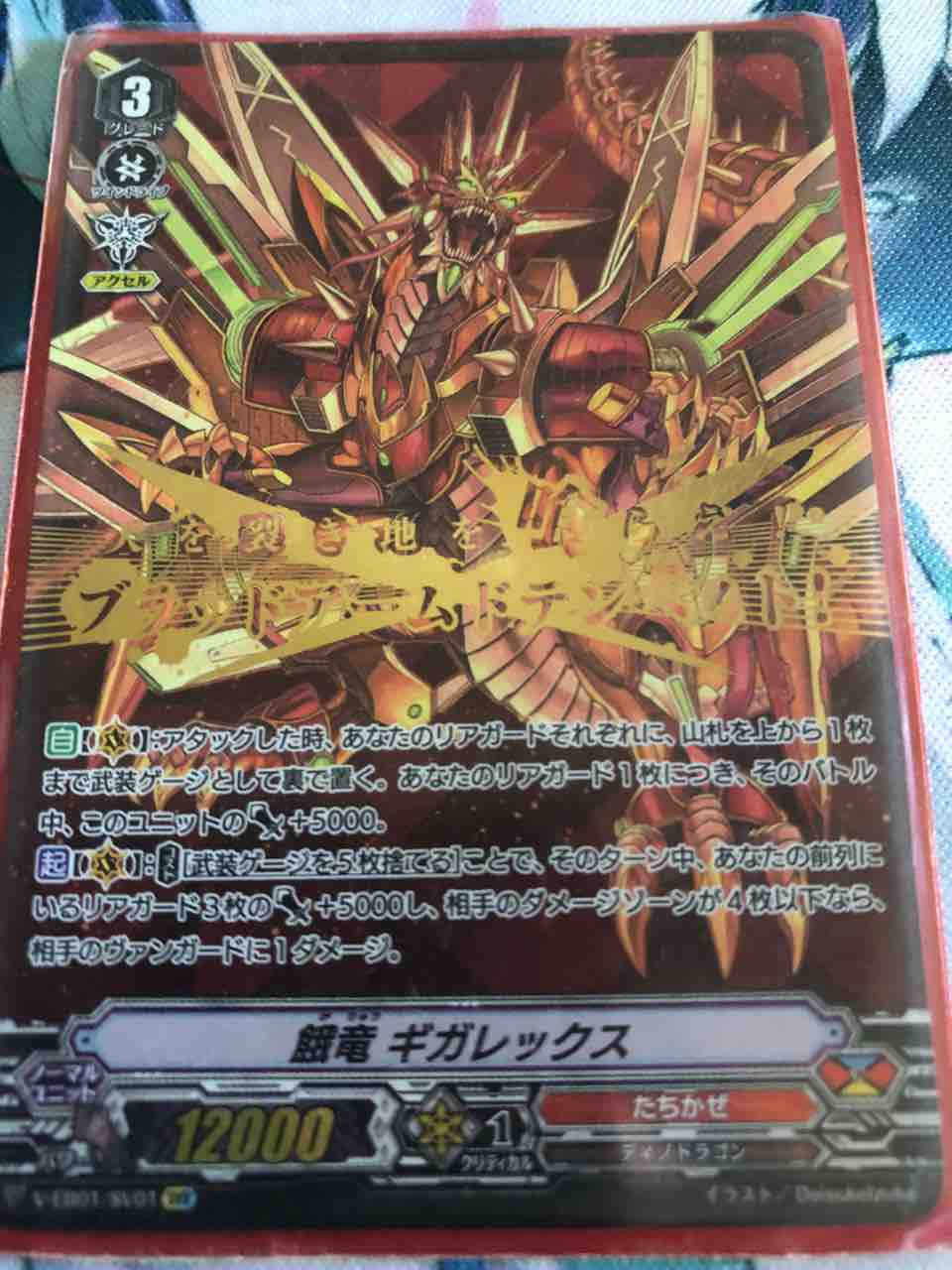 Vスタン】 たちかぜ デッキ 4個セット Vスタン】 たちかぜ デッキ 4個