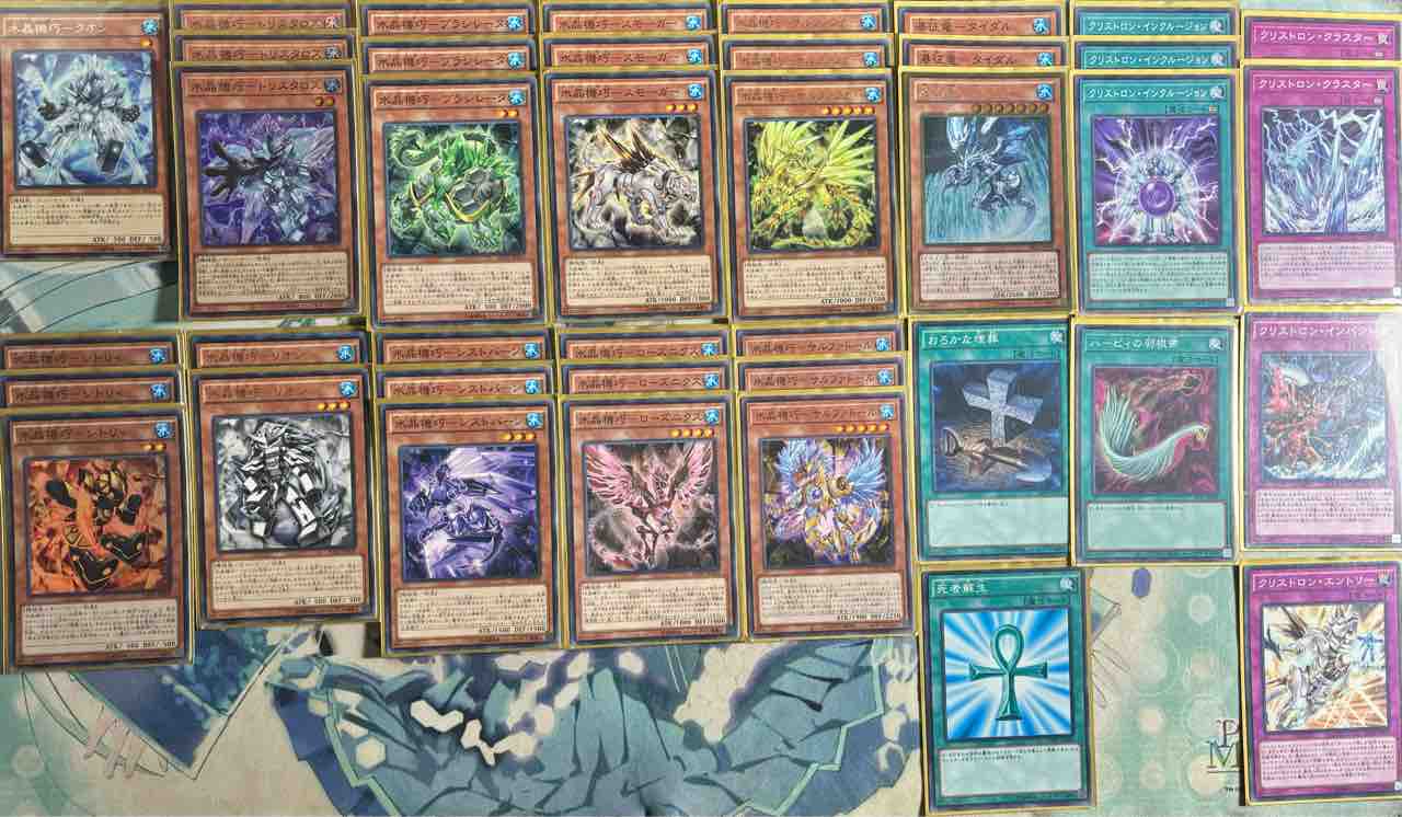 デッキレシピ集 遊戯王 「新型クリストロン」☆SUDAカード採用汎用なし