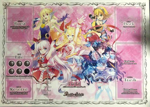 楽しく紹介！ プレイマットのすすめ！ : SANDBATHの秘密基地 TCG室