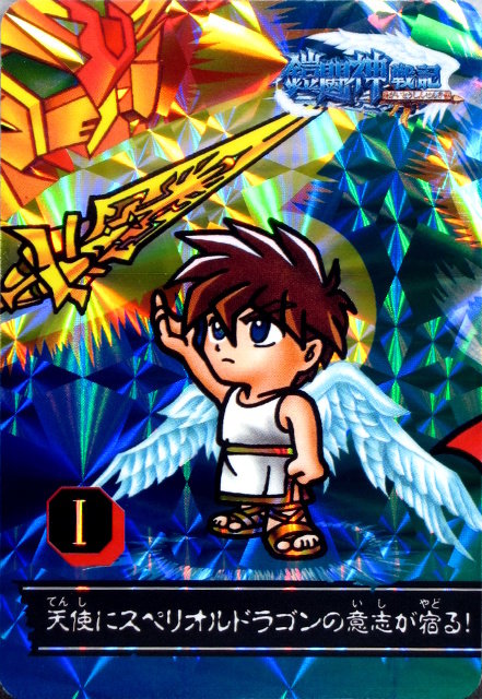 SDガンダム外伝 鎧闘神戦記 プレミアムコンプリートボックス : 跡地