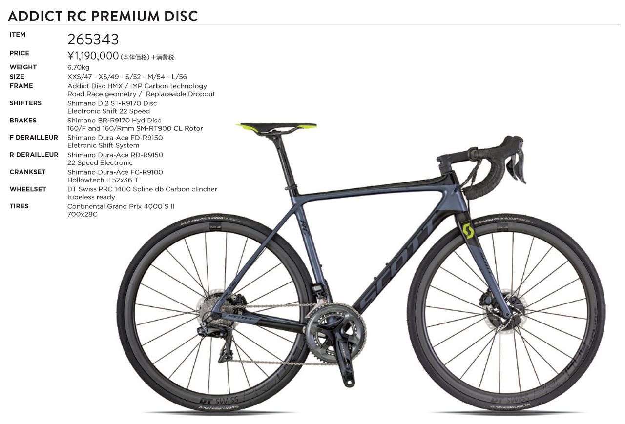 速報】SCOTT 2018年モデル発表【DISC】 : SBC 新着情報