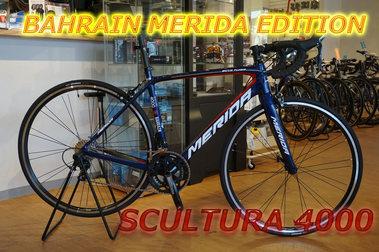 数量限定SCULTURA 4000 BAHRAIN MERIDA EDITION入荷！ : SBC 新着情報