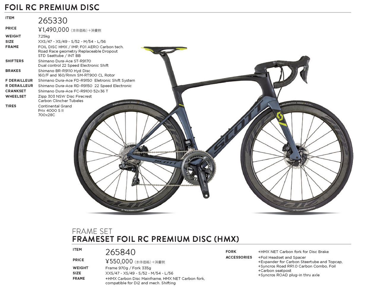 速報】SCOTT 2018年モデル発表【DISC】 : SBC 新着情報