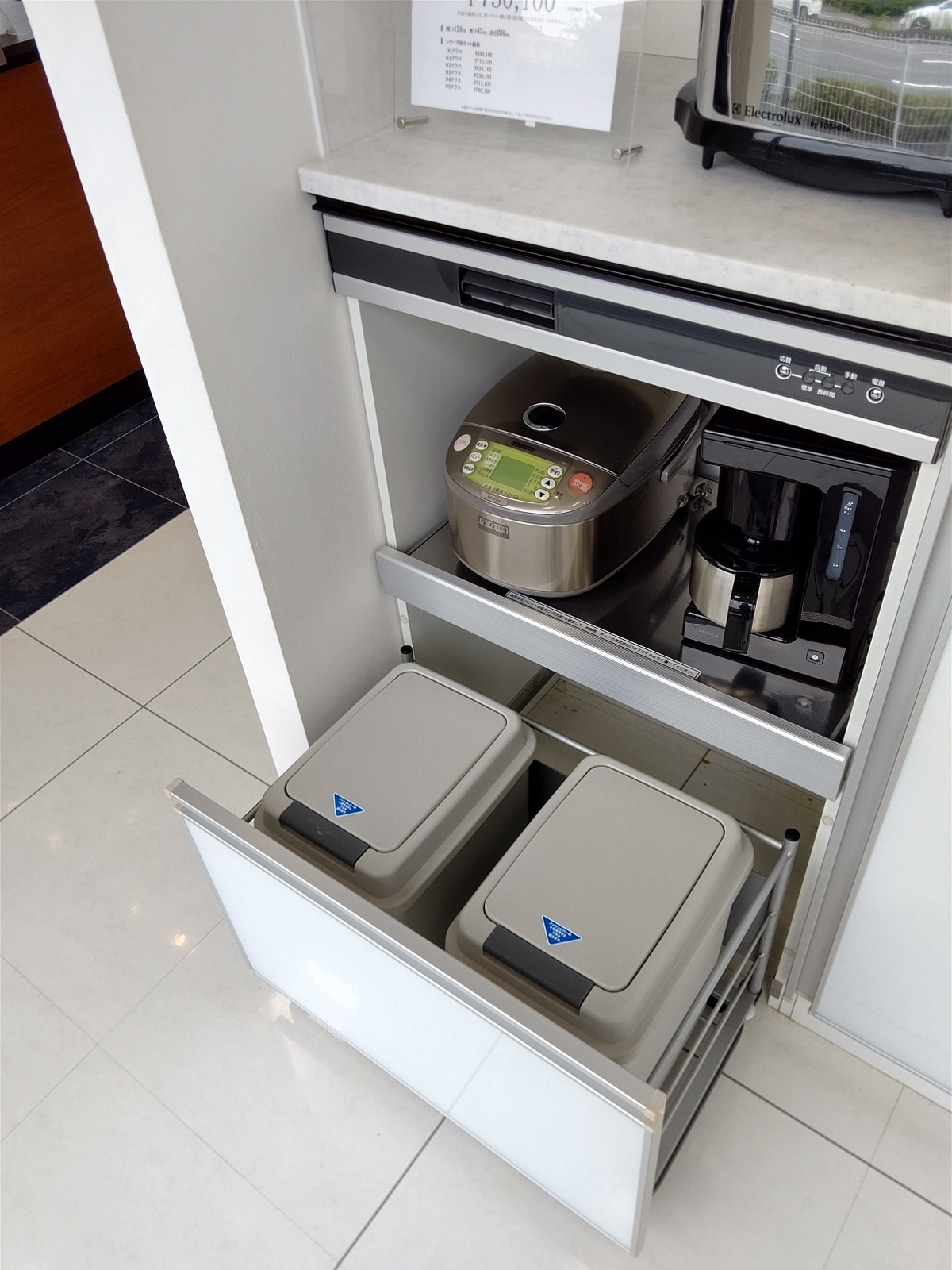 クリナップショールームでキッチン収納を考える : 『シーン・ホーム