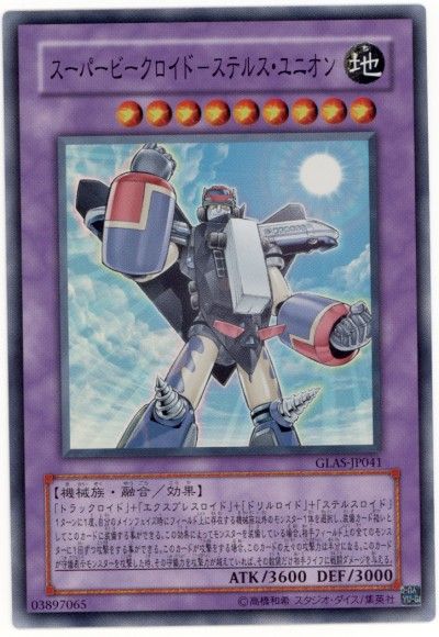 他作品とのコラボOCGカード／「パロディウス」「ゼクセクス」など