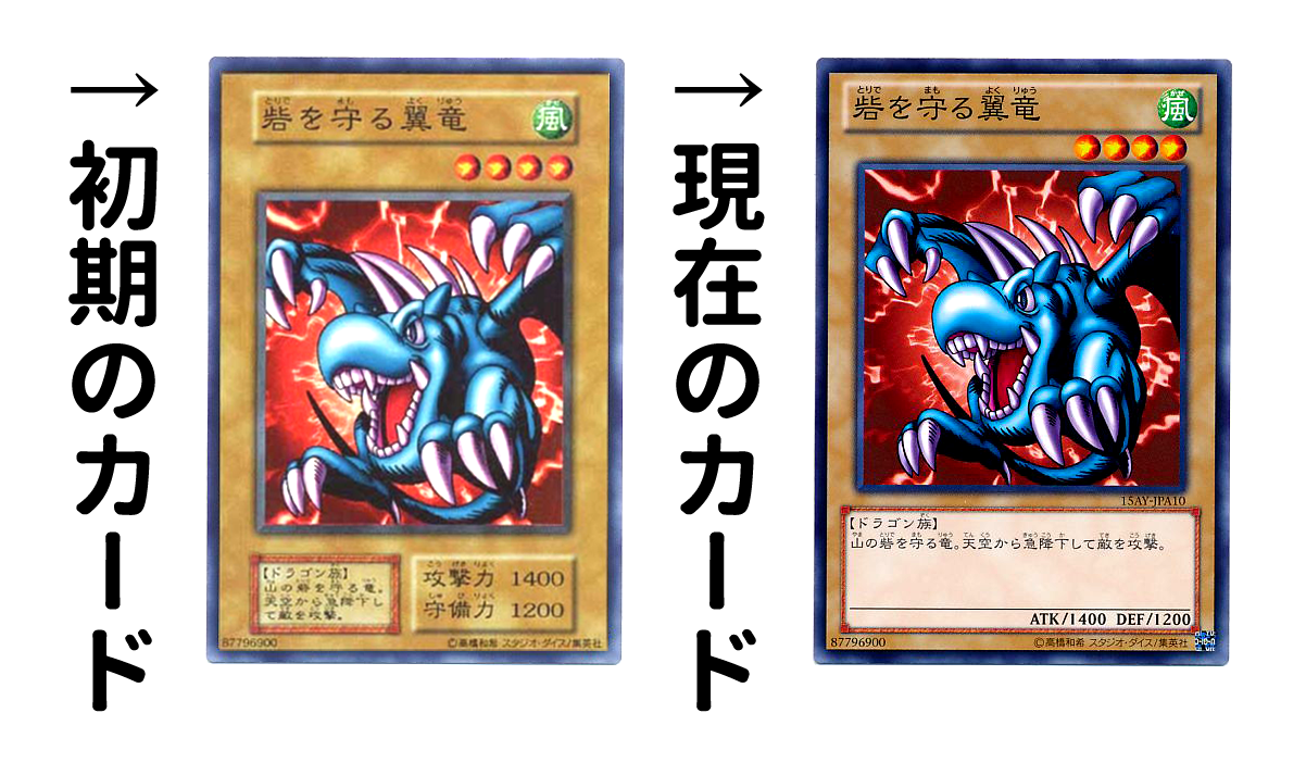 遊戯王初期カードとカード集めの苦労 : ガーネシアの遊戯王ブログ