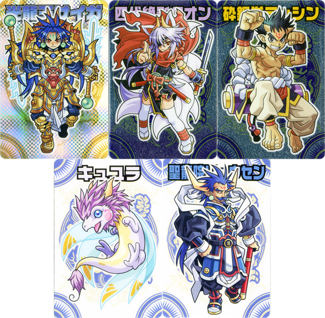 神羅万象チョコ第4弾 「打倒 魔王マステリオン！！」まとめ : 食玩