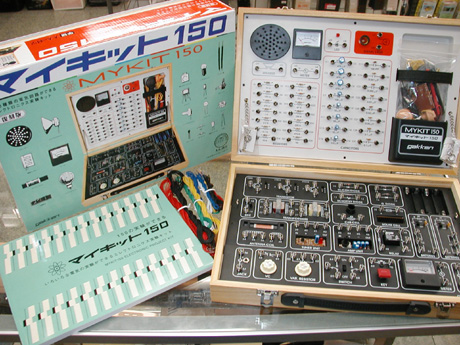 40年振りに復刻！ 学研「マイキット 150」 : シリコンハウスへようこそ