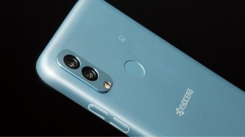 ワイモバイル向け京セラ製スタンダードスマホ「Android One S9」に