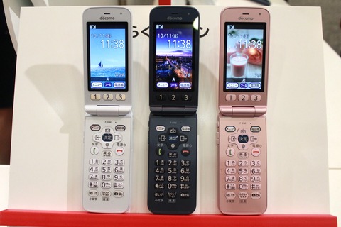 NTTドコモ、シニアなど向け折りたたみ型ケータイ「らくらくホン F-01M