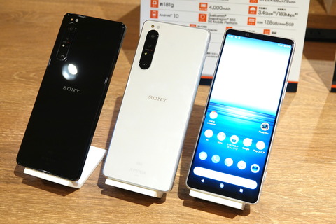 au向けスマホ「Xperia 1 II SOG01」にAndroid 11へのOSバージョン