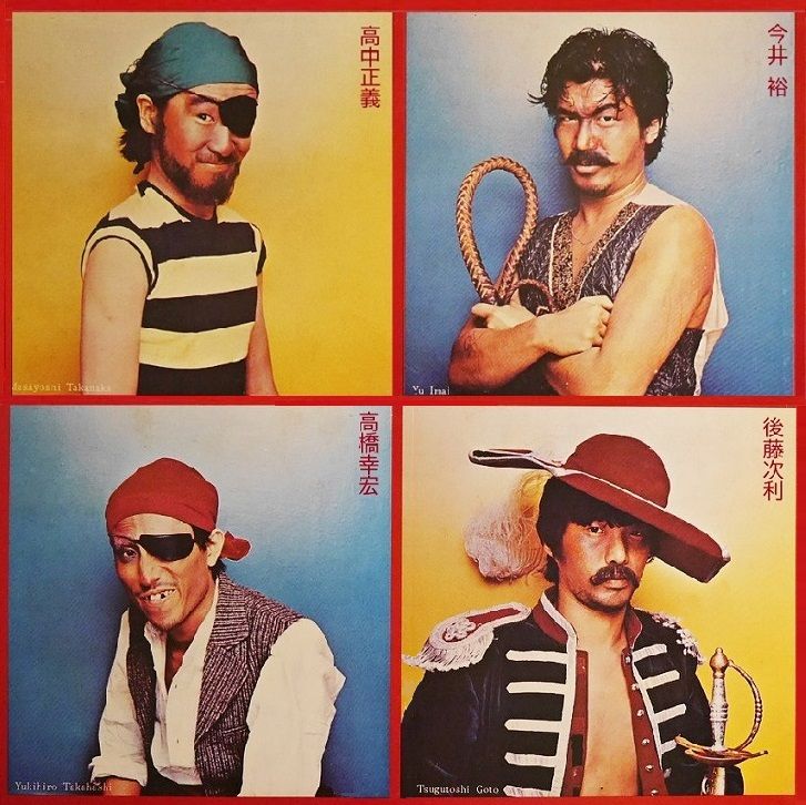 高中正義 DVD 10枚 ☆ サディステックス・ミカ・バンド ☆ フュージョン