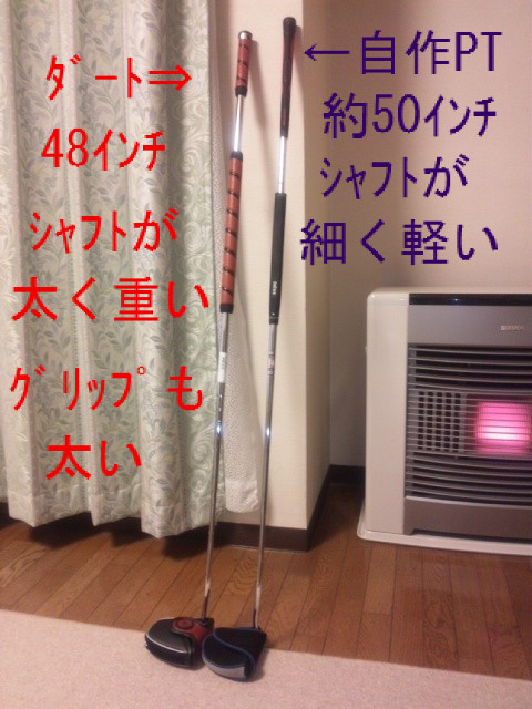 長尺パター【オデッセイ・ホワイトアイス・ダート・ロング（48インチ