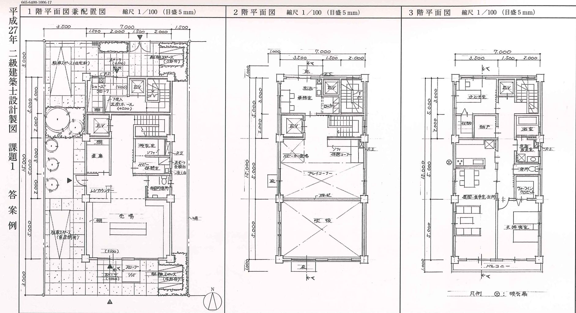 速報！！平成27年度 二級設計製図本試験の総評とエスキス : TAC建築