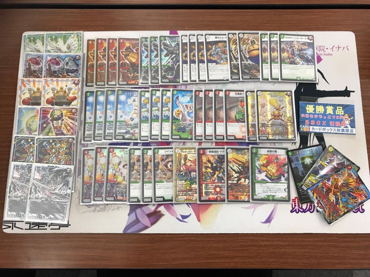 デュエマ】『赤緑ジョーカーズミッツァイル』が優勝されていました