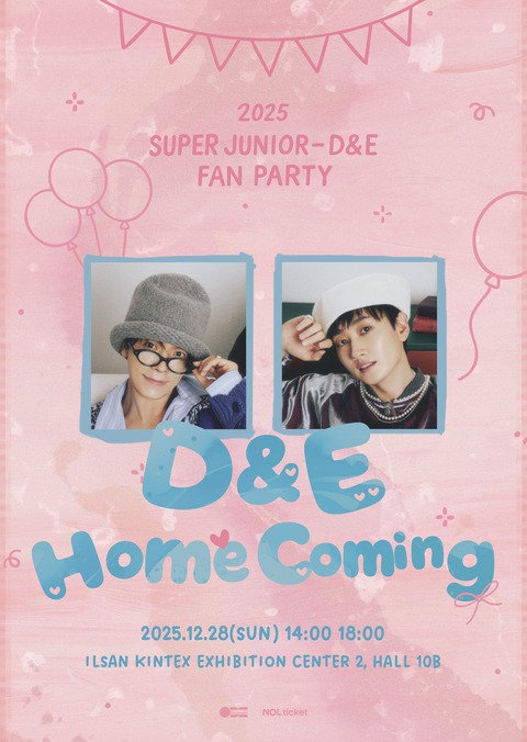 チケット発売までのご予約で優先お手配が可能！SUPER JUNIOR-D＆E
