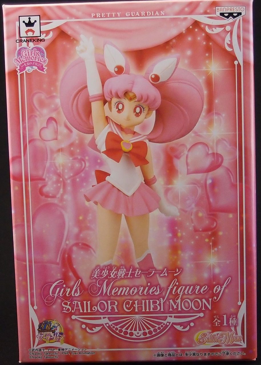美少女戦士セーラームーン Girls Memories figure of SAILOR CHIBI