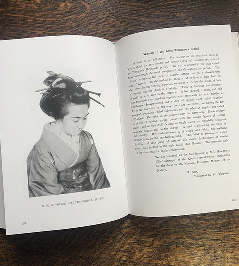 木版画のことなら『木版画 版元 芸艸堂 Woodblock print』