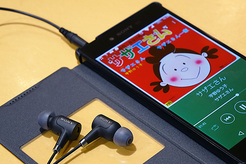 Xperia Z5シリーズにも対応した”ハイレゾ対応ノイズキャンセリング