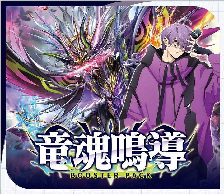 ヴァンガード 明導ヒカリ 大ヴァンガ祭2025 プレイマット スリーブ