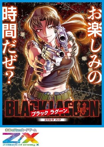 物語シリーズセカンドシーズンビルディバイトブライト新品未開封