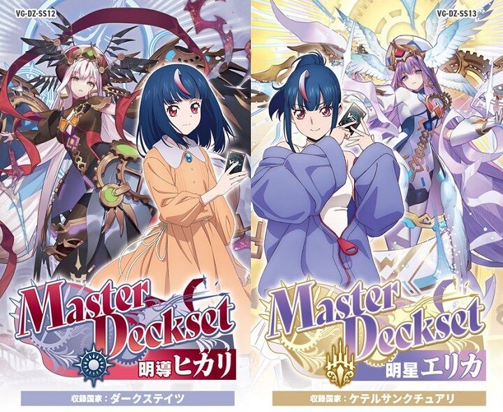 明導エリカ プレイマット ヴァンガード 明星 エリカ プレイマット